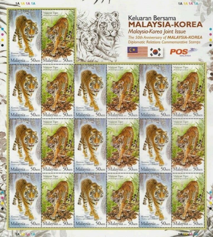 Malaysia Korea Joint Issue 2010 Tiger Big Cat Wildlife Diplomatic (sheetlet) MNH