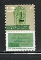 CUBA Sc# 5589 CUBAN PHILATELIC TREASURES  Mask  20c 2014  MNH