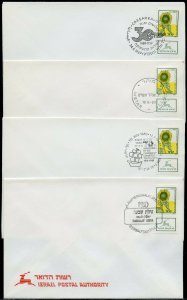 ISRAEL 1989 LOT OF  17  SPECIAL CANCEL OFFICIAL COVERS AS SHOWN