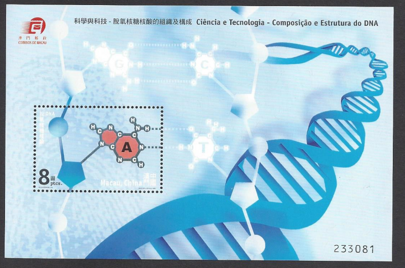 Macao #1076-7 MNH set c/w ss, DNA, issued 2001