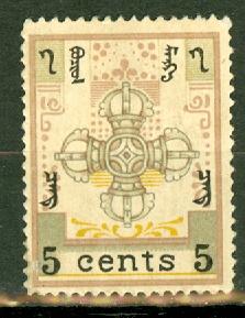 Mongolia 3 mint CV $40