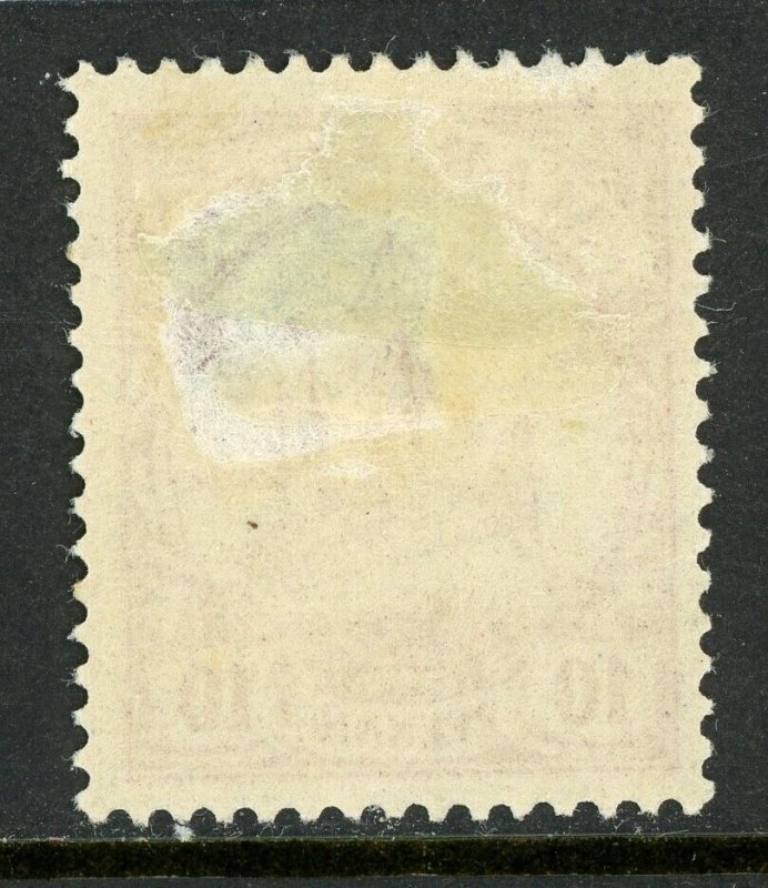 Mariana Islands 1901 Germany 10 pfg Unwatermarked Yacht Ship Sc #19 Mint A277