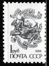 Russia 1988 Scott 5734 MNH **  (6246)