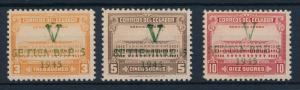 [61617] Ecuador 1945 Victory for Allied Forces WWII  MLH