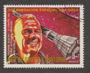 Equatorial Guinea Mi 589 Space Program - 1975