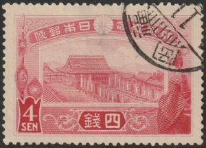 Japan 1915 Sc 150 used small thins