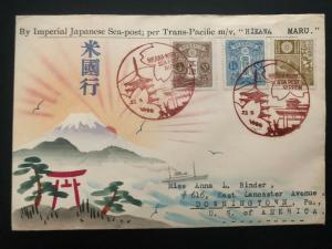 1937 SeaPost Trans Pacific Hikawa-Maru Japan Karl Lewis Cover To Downtown PA USA