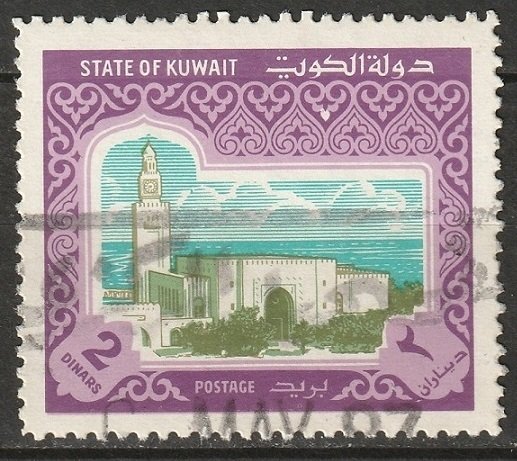 Kuwait 1981 Sc 869 used
