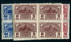 Thailand 233-237 Mint LH/ NH. Blocks of 4, Top 2 LH, Bottom 2 NH