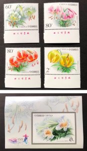 China stamps 2003-4, Scott 3262-66 Lily 百合花 MNH Set of 4+SS