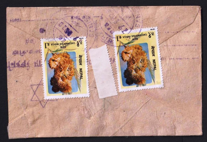 Nepal 1978 Letter