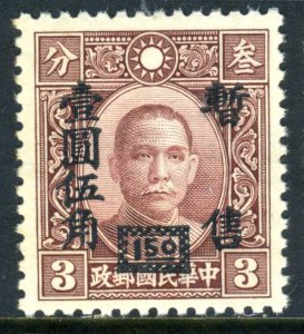 Central China 1943 Japanese Occupied $1.50/3¢ SYS Scott # 9N15 Mint S833 