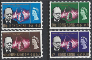 Hong Kong #225-8 MHN set, Sir Winston Churchill memorial issue, issued 1966