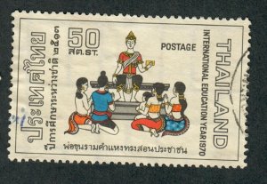 Thailand #552 used single