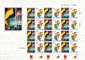 ISRAEL 2014 - 2015 25th ANN FALL OF BERLIN WALL & RE-UNITED GERMANY SHEET H MNH  