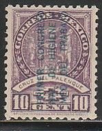 MEXICO 728, 10¢ CONGRESS OF INDUSTR. HYGENE & MEDICINE OVPTD. MINT, NH. VF.