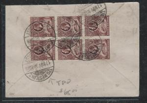 GOLD COAST (P0604B) KGV 1 1/2D BL OF 6 TO WESTERN 2 COVER TO ENGLAND