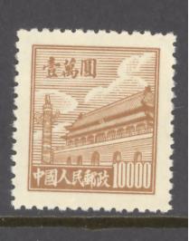 China  PRC Sc # 23 mint (DT)