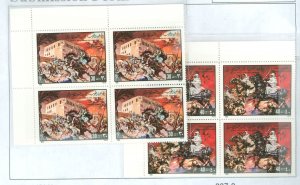 Libya #837-838  Single (Complete Set)