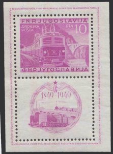 Yugoslavia Scott C33 Mint never hinged.