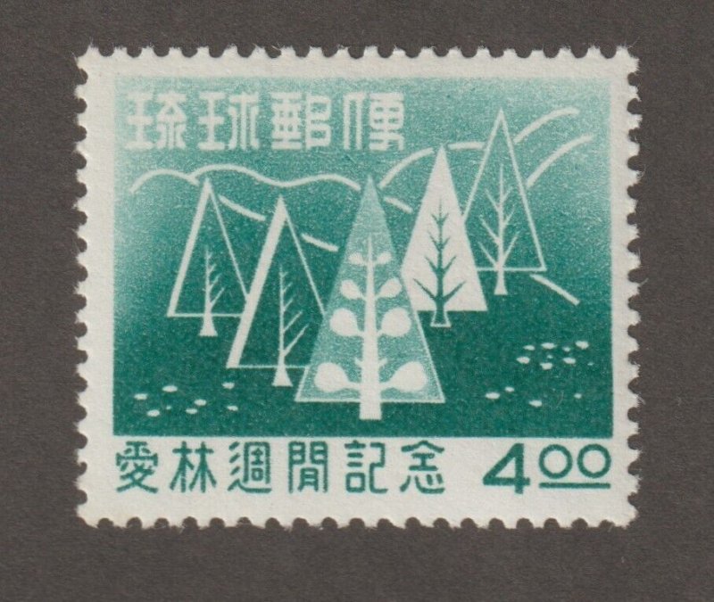 EDSROOM-17260 Ryukyu Islands 35 MNH 1956 Complete Arbor Week CV$10