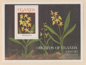 Uganda Scott #786 Stamps - Mint Souvenir Sheet