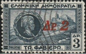 Greece, #376 Used  From 1932