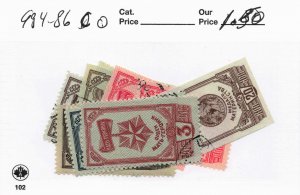 RUSSIA   984-86c  USED