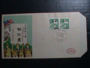 CHINA-TAIWAN FDC 1956-SC#1151  TAIWAN BOY SCOUTS JAMBOREE FDC MNH  -VERY FINE