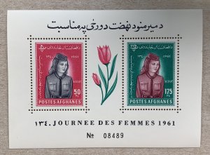 Afghanistan 1961 Women's Day MS, MNH.  Scott 510-511 a, CV $5.00. Flowers