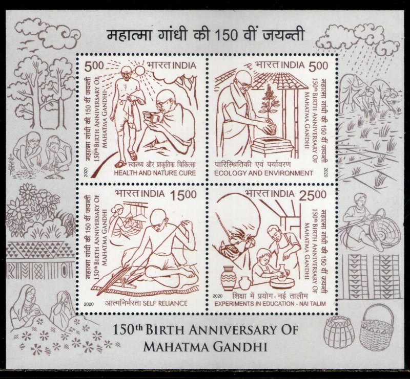 India 2020 Mahatma Gandhi 151st Birth Anniversary M/s MNH p3743