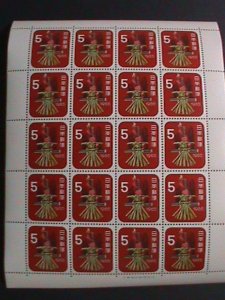 ​JAPAN -1964-SC# 829-YEAR OF THE LOVELY STRAW SNAKE MINT FULL SHEET. VERY FINE