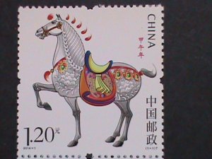 CHINA STAMP:2014-1,SC# 4171; YEAR OF THE HORSE STAMP MNH-​