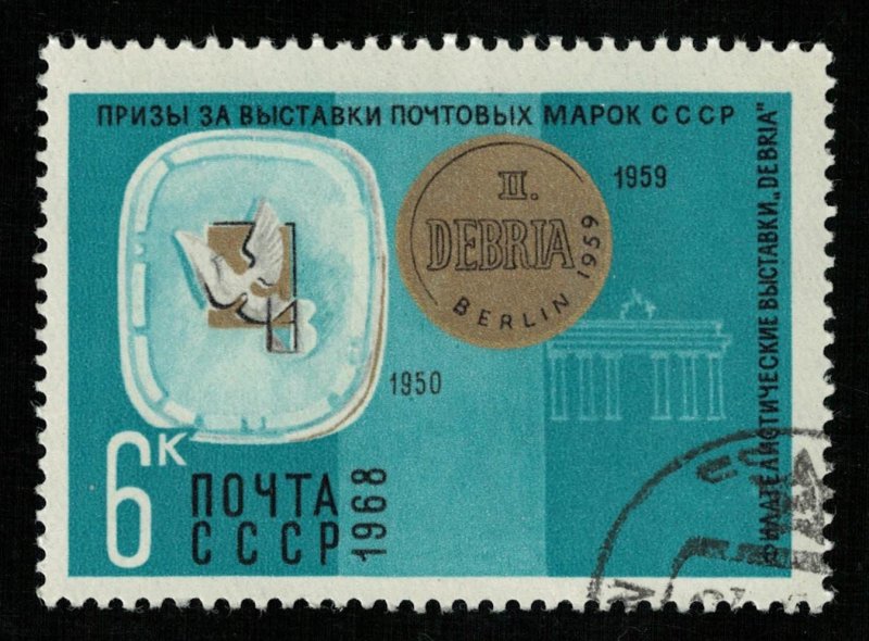 Prizes of the exhibition of postage stamps DEBRIA 1950 and 1959 (T-8668)