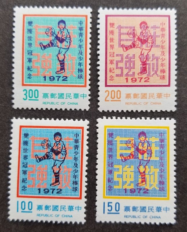 Taiwan Baseball Overprinted Winning Twin Championships 1972 Sport (stamp) MNH