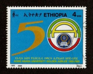 Ethiopia #1563 used