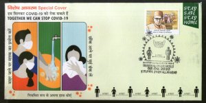 India 2020 Together We Can Stop COVID-19 Health Allahabad Special Cover # 6799