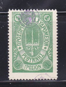 Crete 41 MH Poxseidons Trident