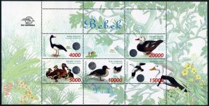 Indonesia 1804a-1805 sheets, MNH. Ducks and, Geese, 1998. Hologram.