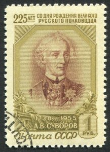 Russia 1889 Used