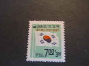 Korea #B12 Mint Hinged - WDWPhilatelic 