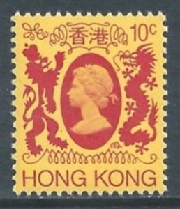 Hong Kong #388a NH 10c Queen Elizabeth II Defin. - Unwmkd.