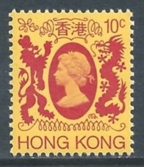 Hong Kong #388a NH 10c Queen Elizabeth II Defin. - Unwmkd.