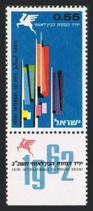 Israel 224-tab two stamps, MNH. Michel 258 zf. Near East Fair, Tel Aviv-1962.