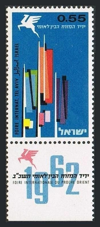 Israel 224-tab two stamps, MNH. Michel 258 zf. Near East Fair, Tel Aviv-1962.