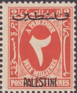 Sc# NJ1 Egypt 1948 Palestine overprint 2m postage due issue MNH CV $2.25 