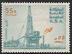 SAUDI ARABIA Scott 741 Mint MNH , F-VF, 55h Al Khafji Oil Rig, cv $22.50