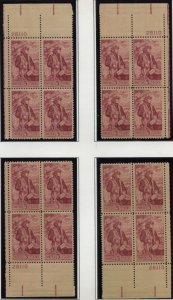 US Stamp #1268 MNH Dante Alighieri MATCHED SET Plate Blocks of 4