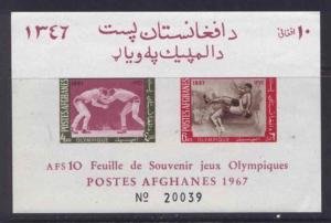 Afghanistan 764a MNH Greco-Roman Wrestlers, Free Style Wrestlers