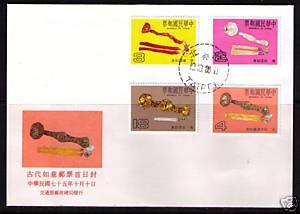 CHINA ROC Sc# 2553 - 2556 FDC FVF Ju-i Scepters